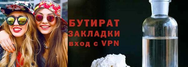 альфа пвп VHQ Арсеньев